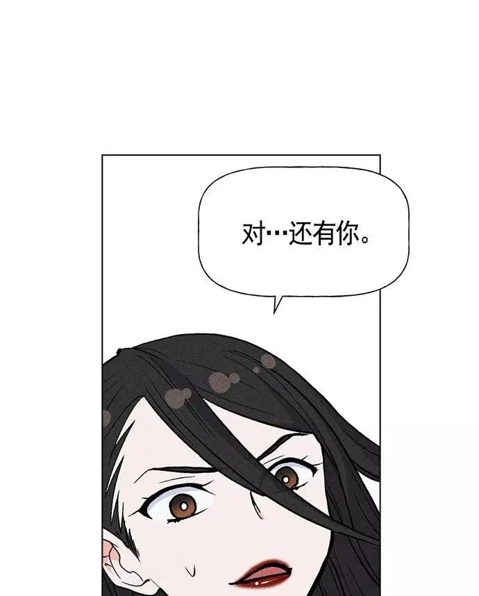 第22话 第16页