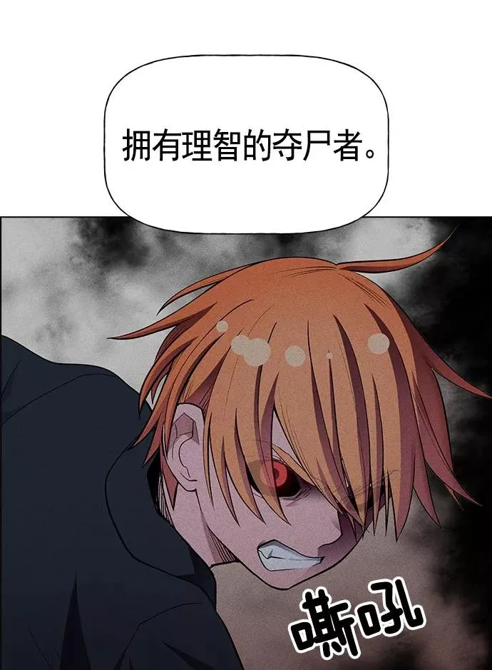第22话 第18页
