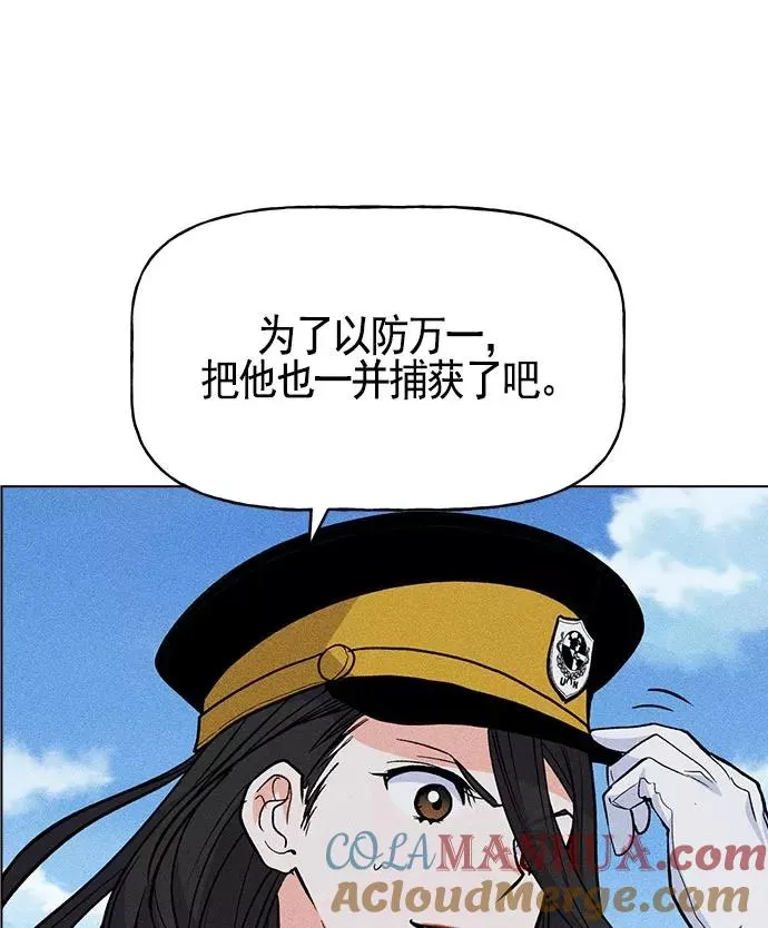 第22话 第21页