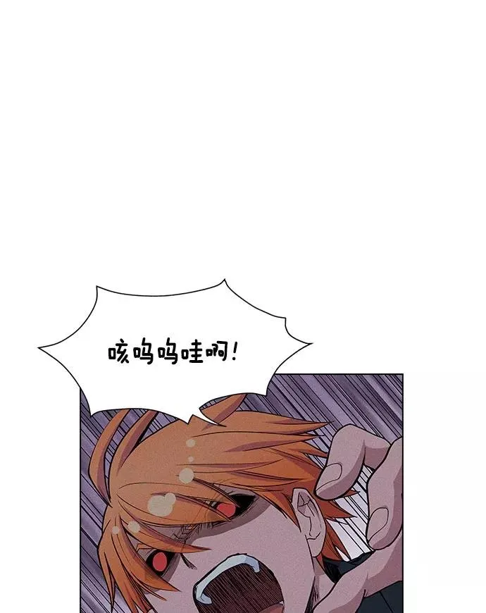 第22话 第26页