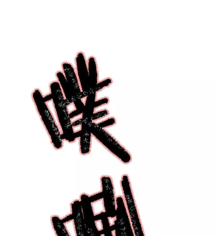 第22话 第31页