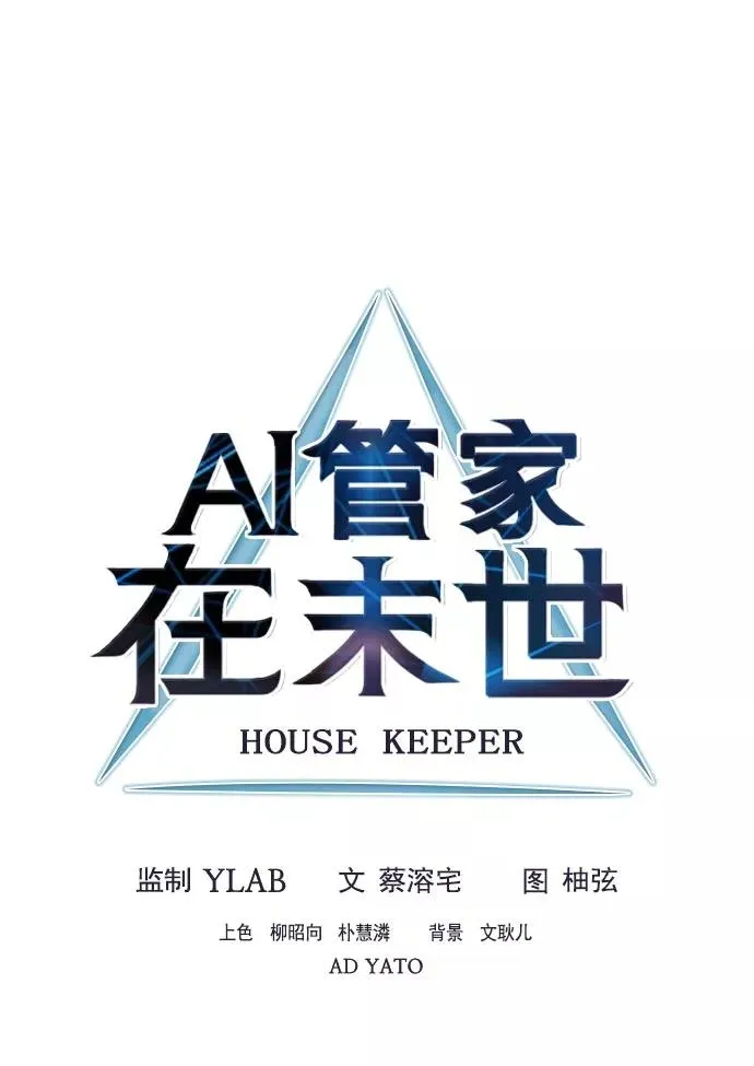 第22话 第34页