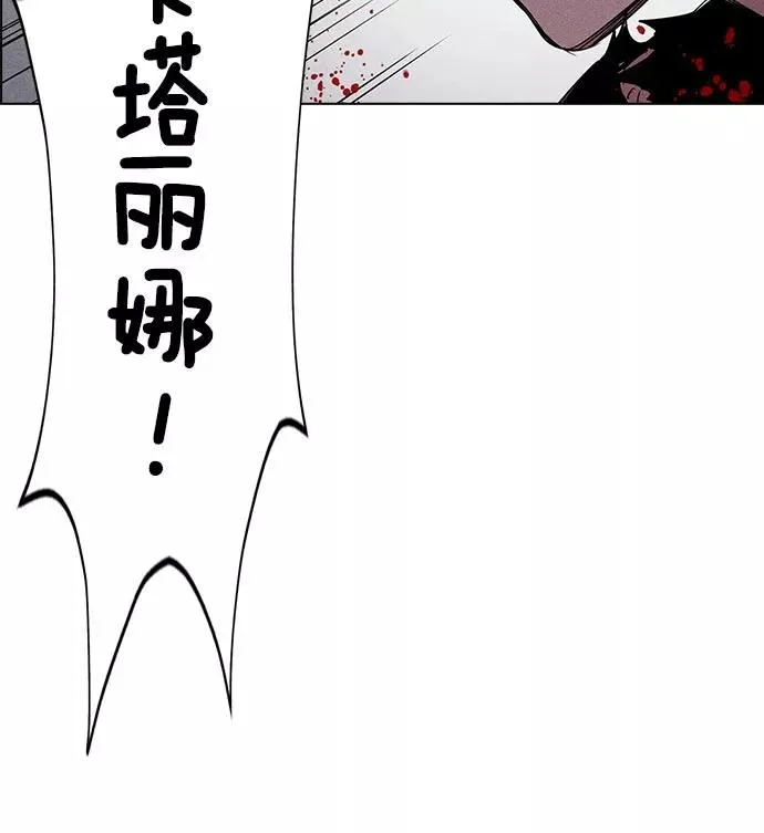 第22话 第43页