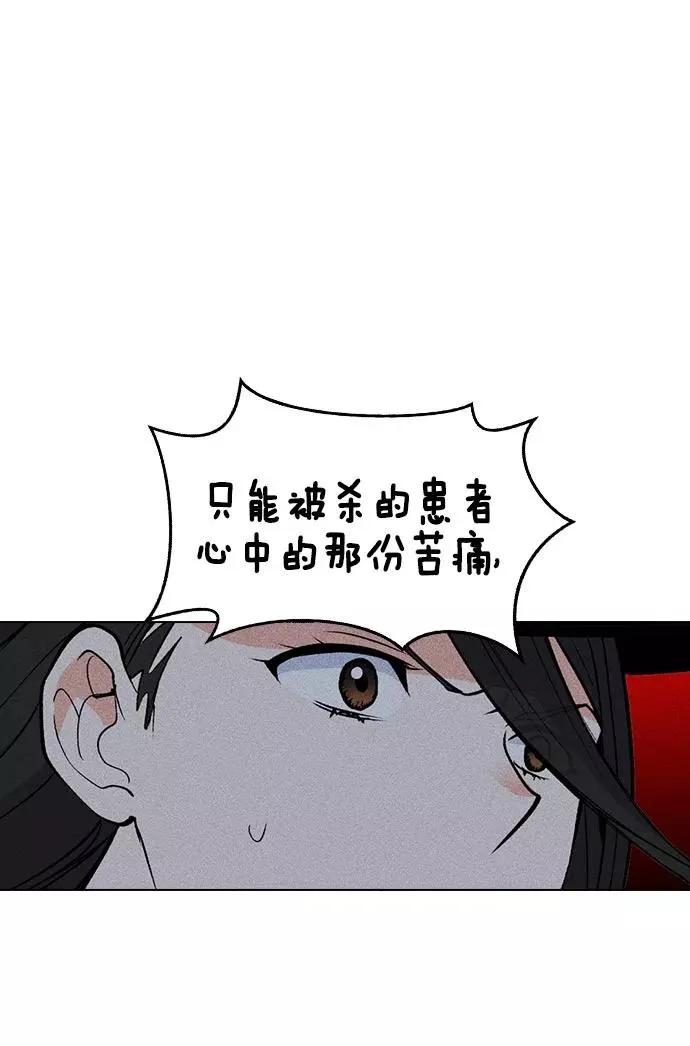 第22话 第44页