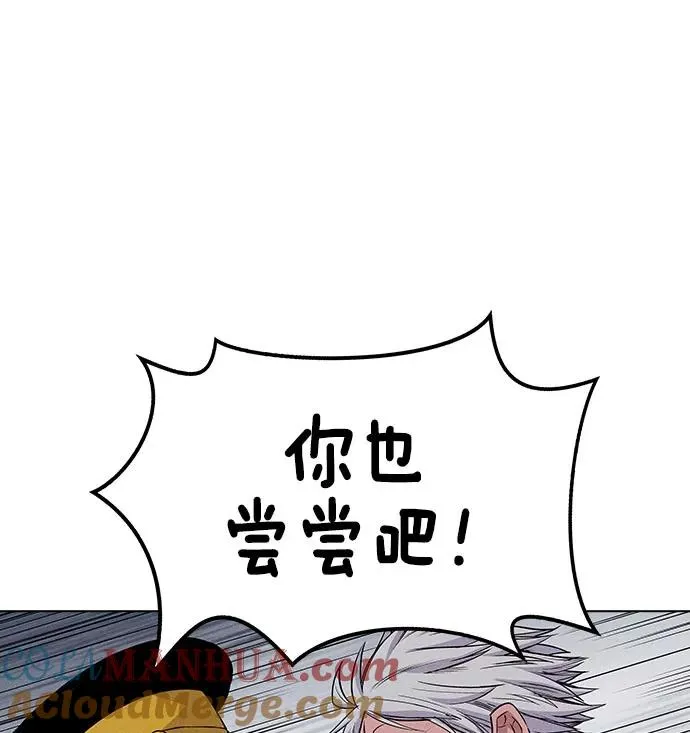 第22话 第45页