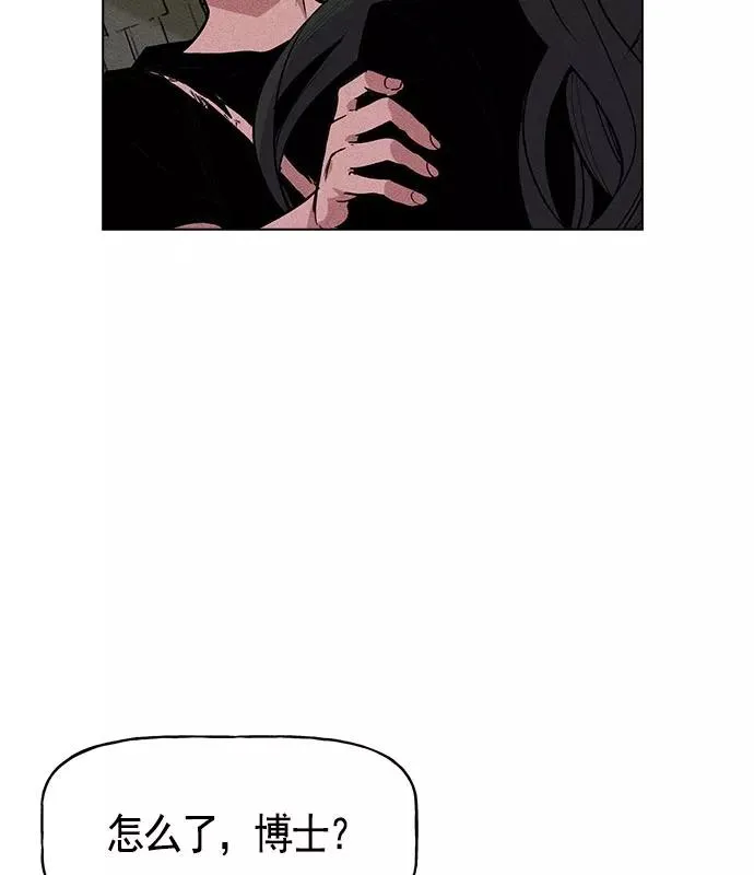 第22话 第52页