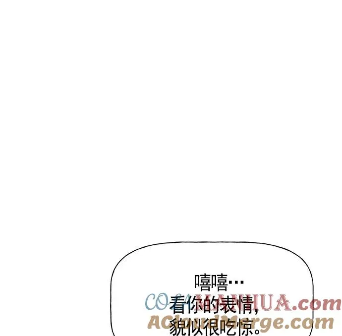 第22话 第57页