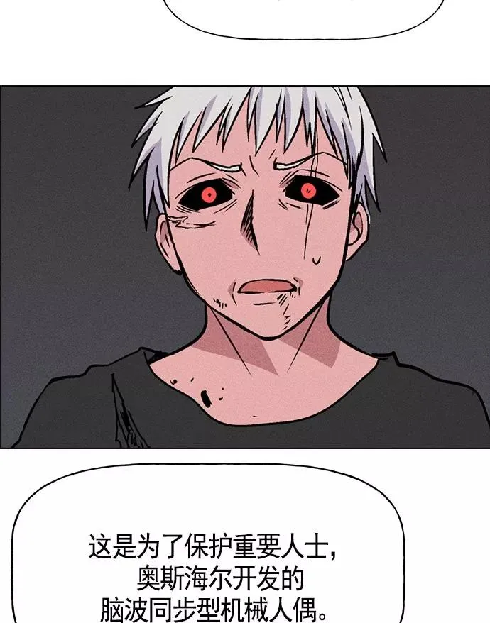 第22话 第58页