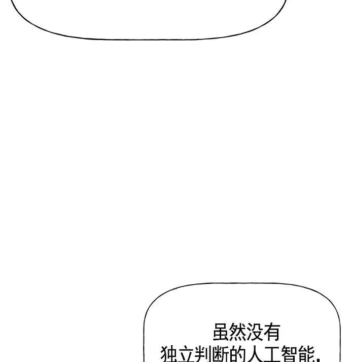 第22话 第59页