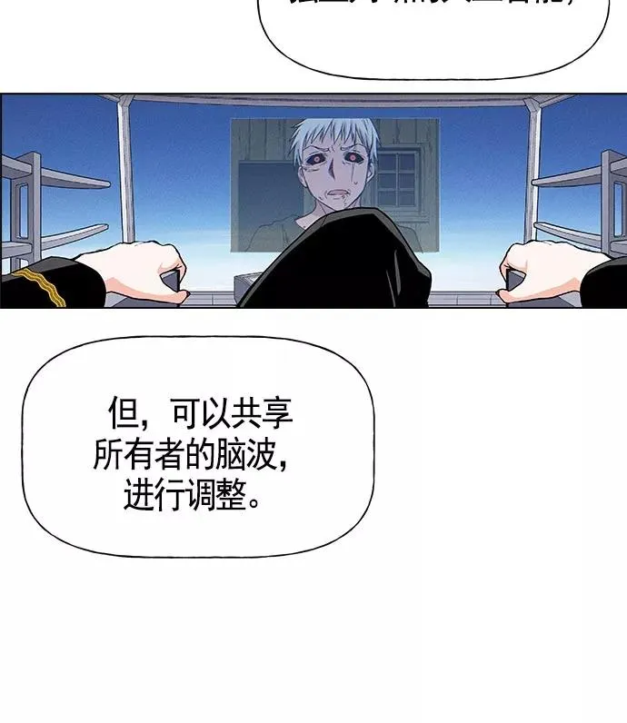 第22话 第60页