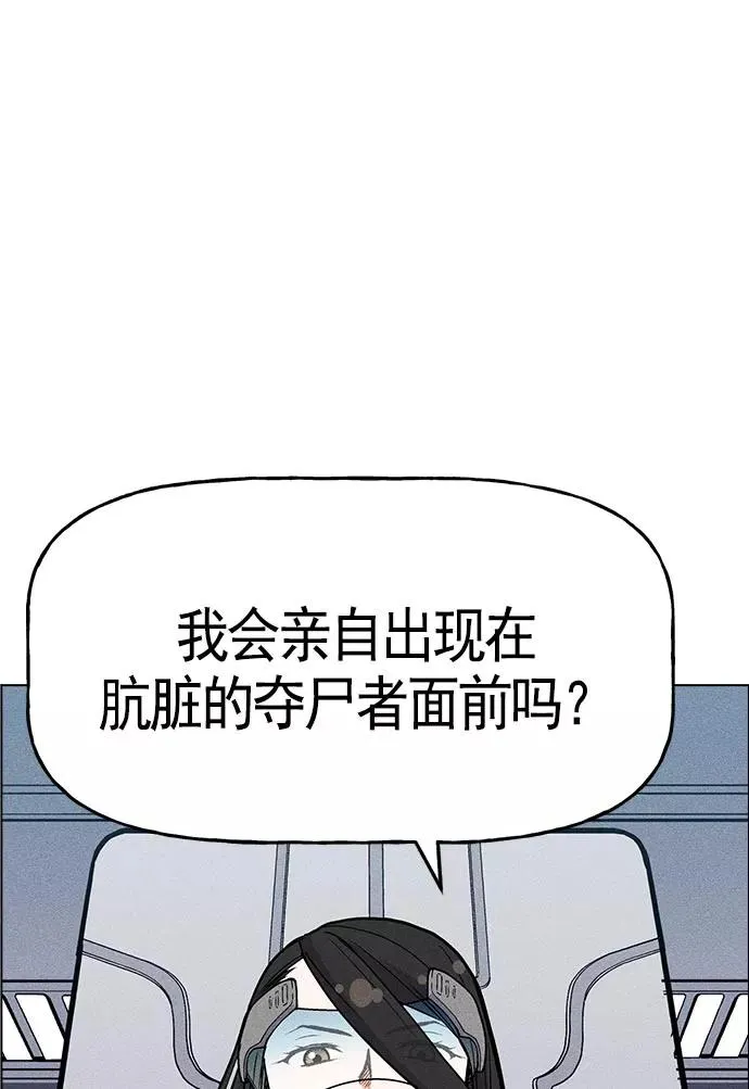 第22话 第62页