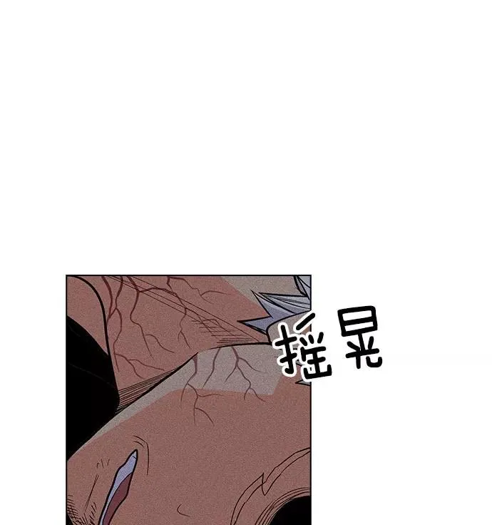 第22话 第64页