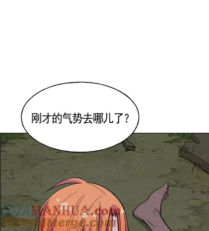 第22话 第73页