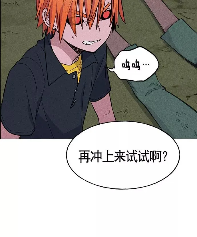 第22话 第74页