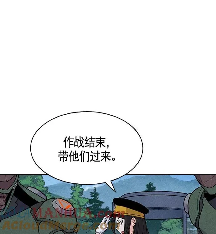 第22话 第77页