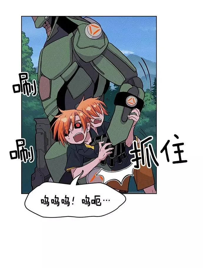 第22话 第79页