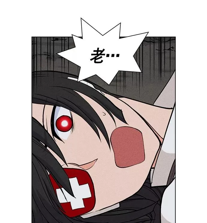 第22话 第84页