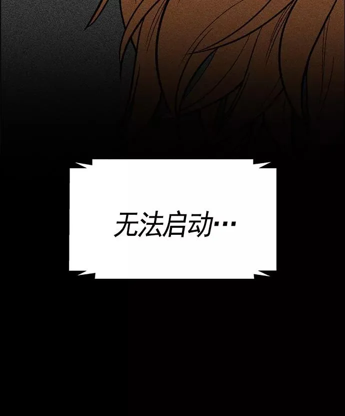 第22话 第90页