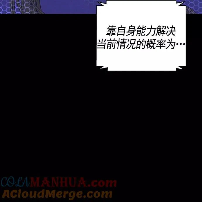 第22话 第93页