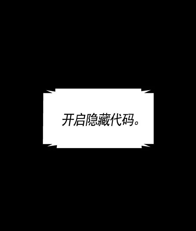 第22话 第96页