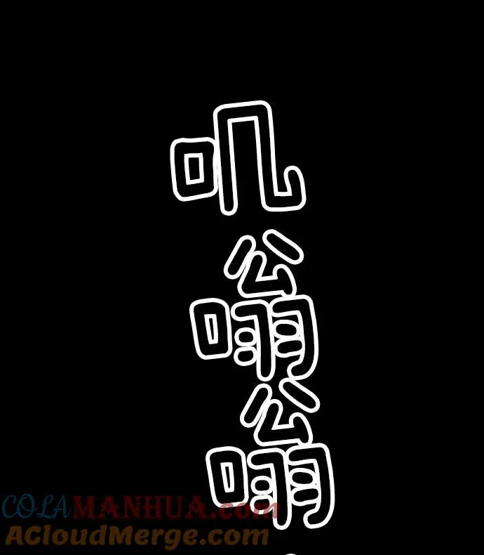 第22话 第97页