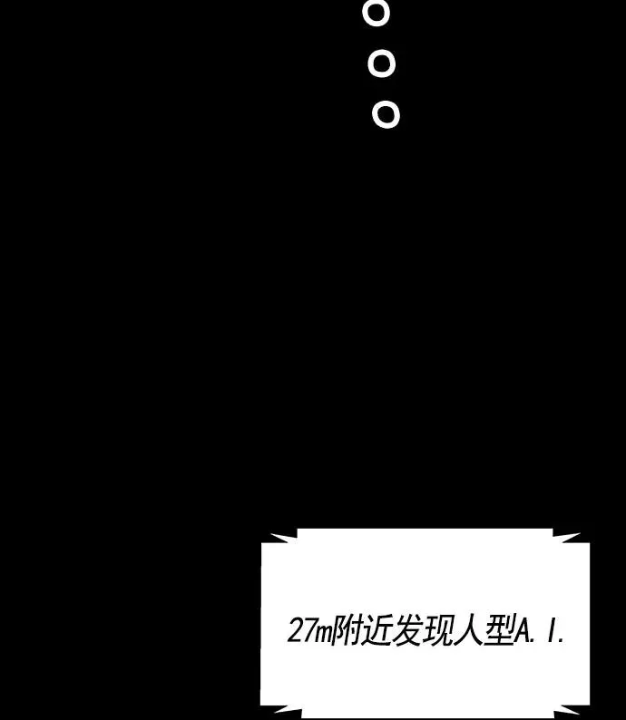 第22话 第98页