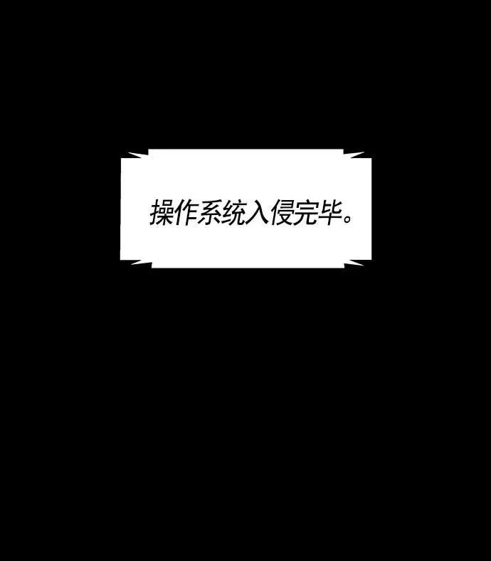 第22话 第103页
