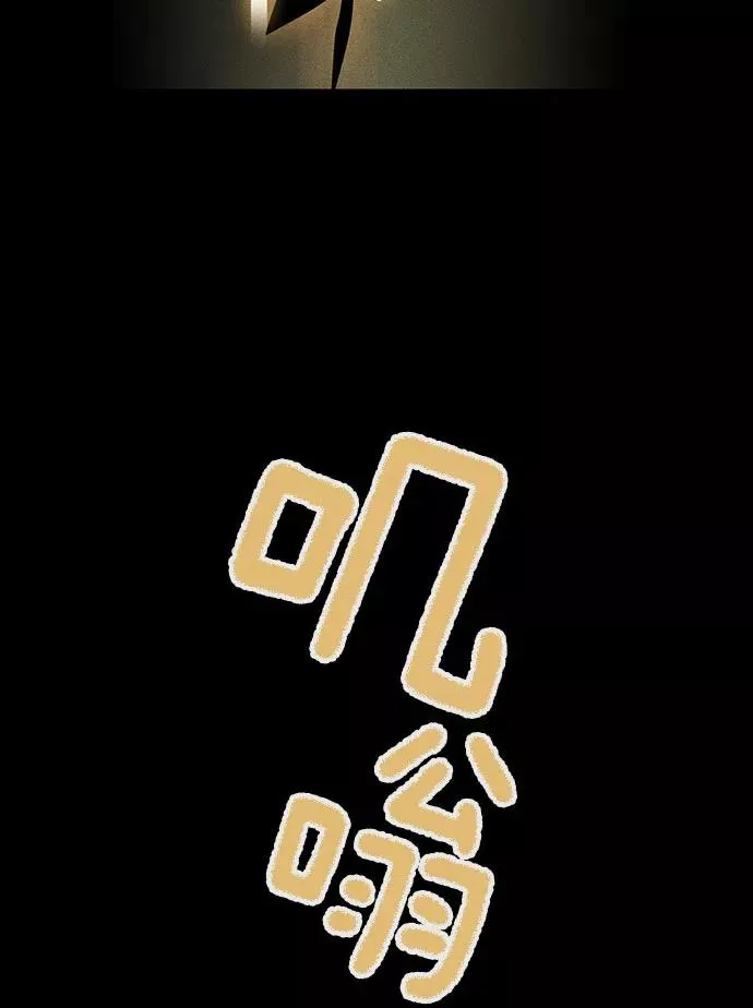 第22话 第107页