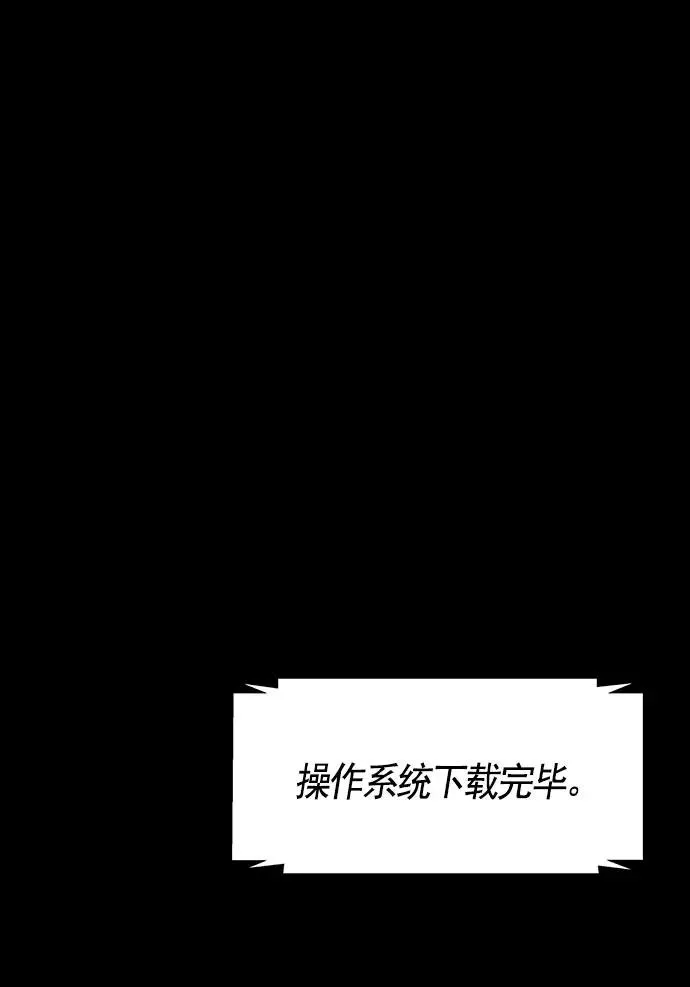 第22话 第111页