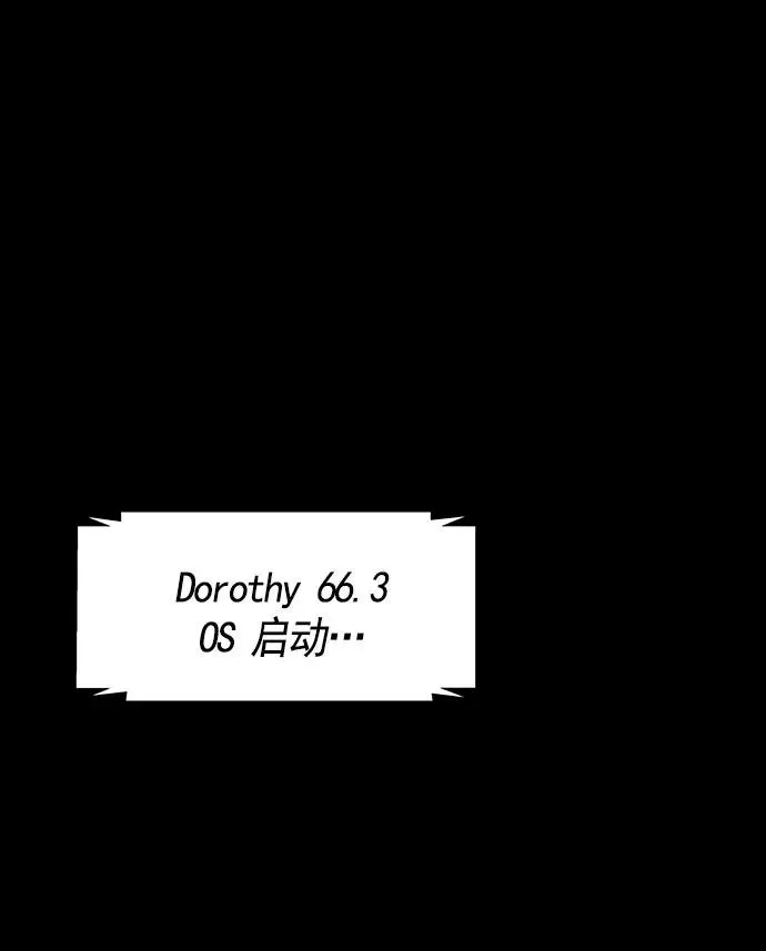 第22话 第112页