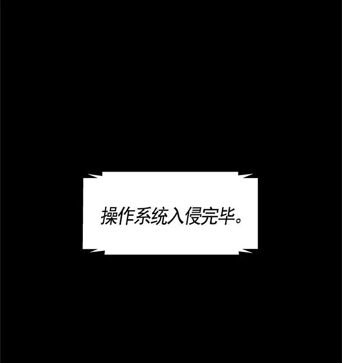 第23话 第4页