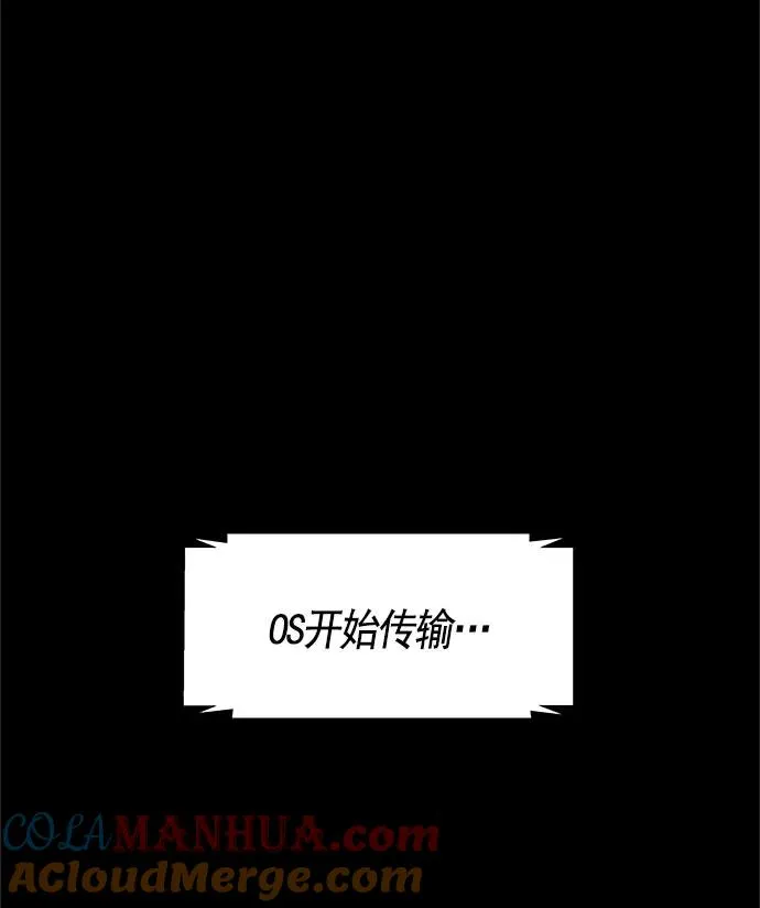 第23话 第5页