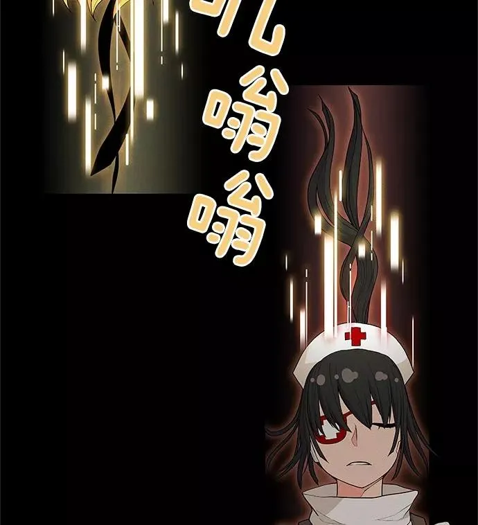 第23话 第7页