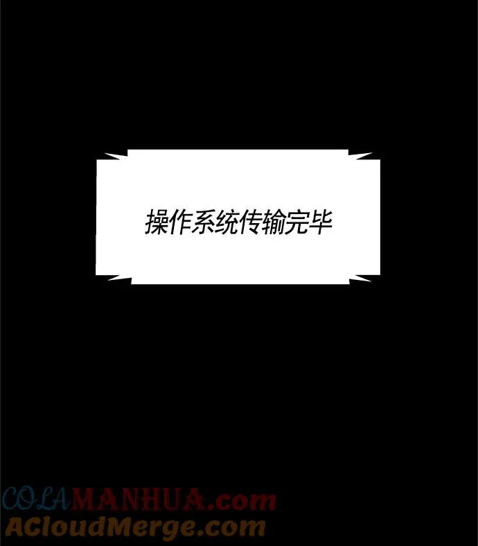 第23话 第9页