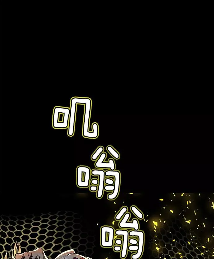 第23话 第10页