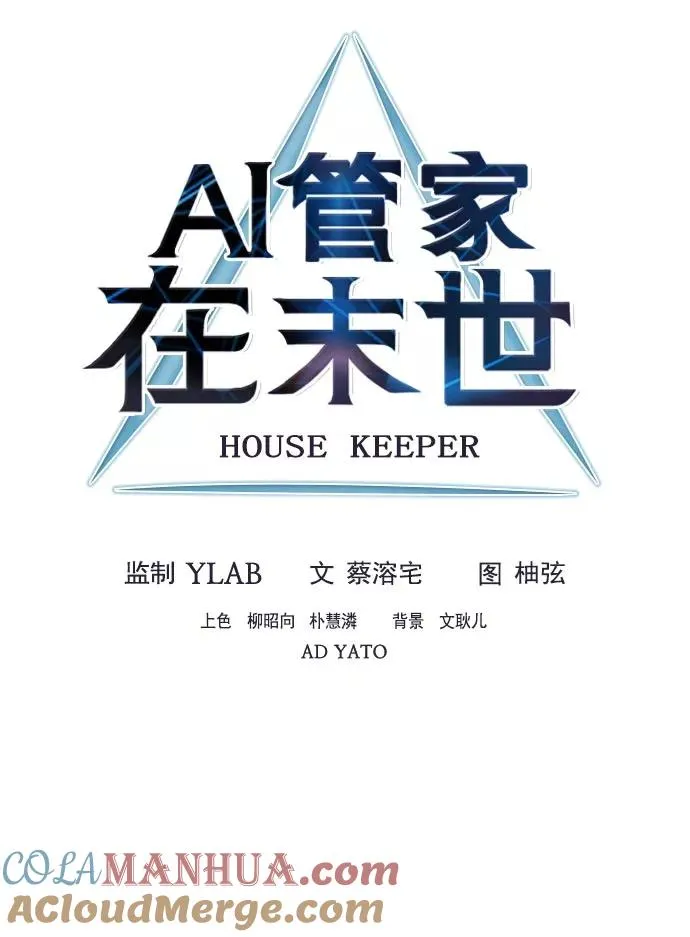 第23话 第29页