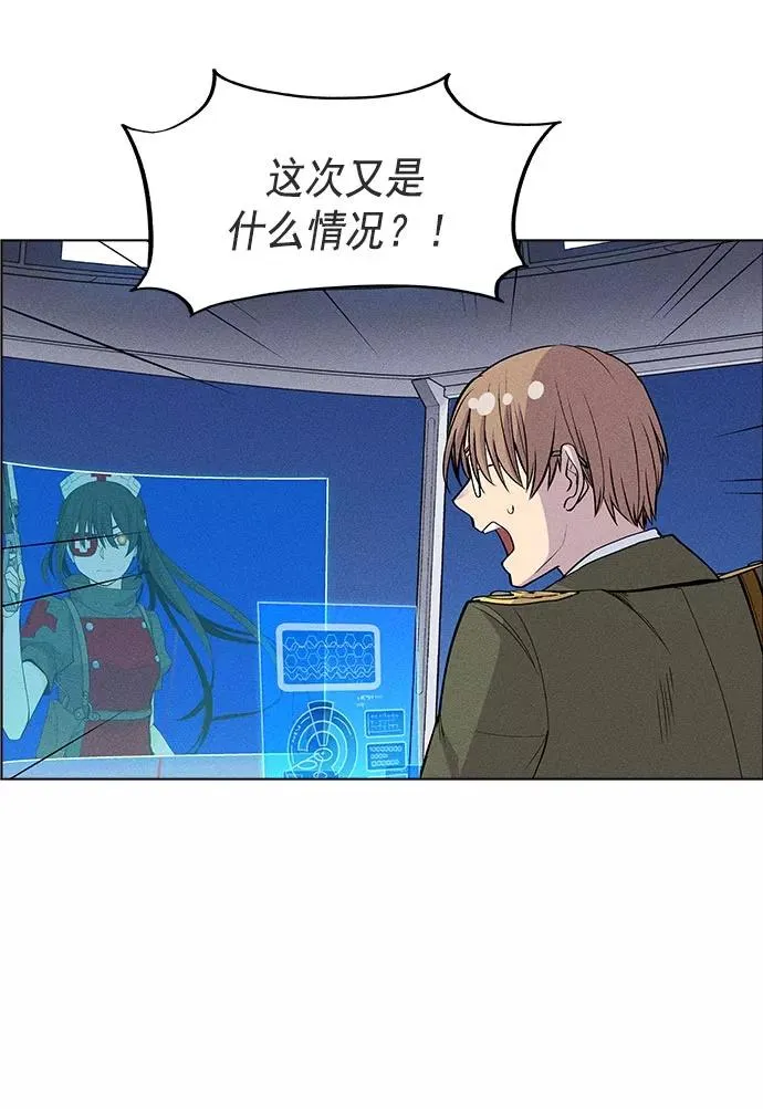 第23话 第31页