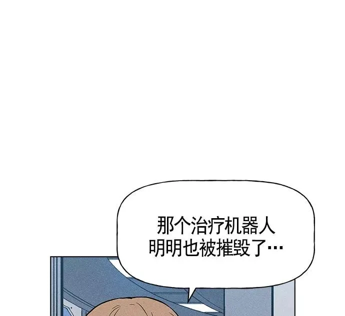 第23话 第32页