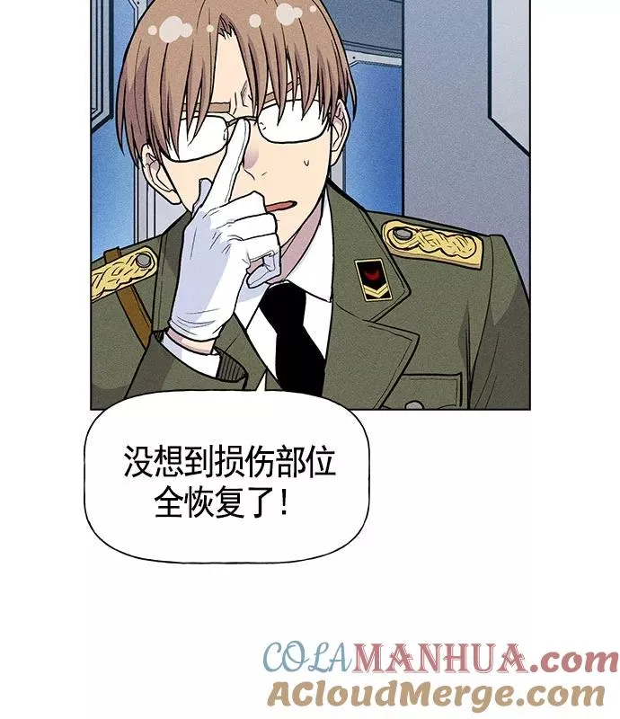 第23话 第33页