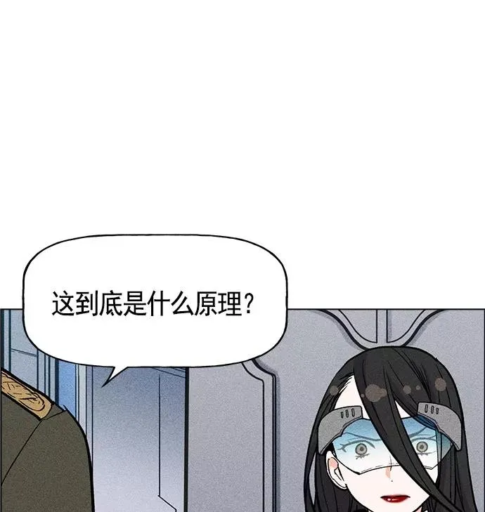 第23话 第34页