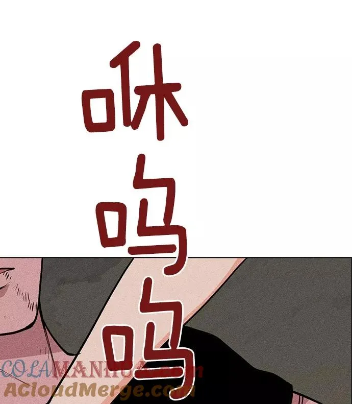 第23话 第37页