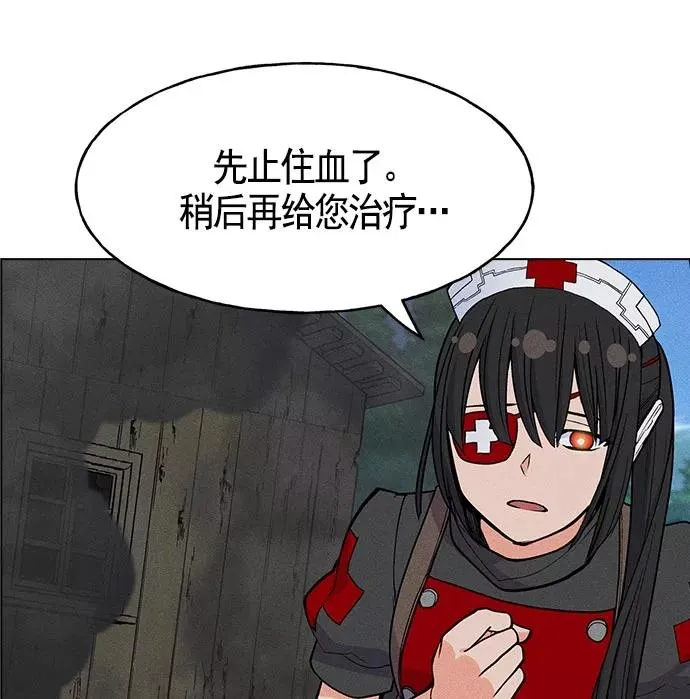 第23话 第40页