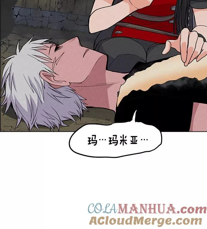 第23话 第41页