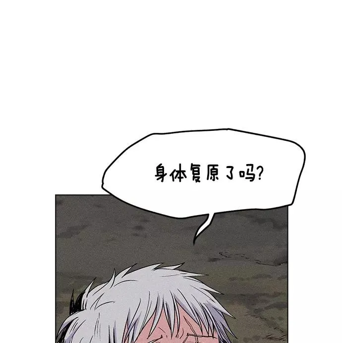 第23话 第42页