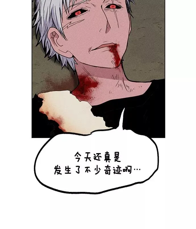 第23话 第43页