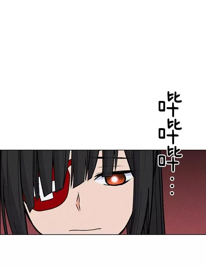 第23话 第44页