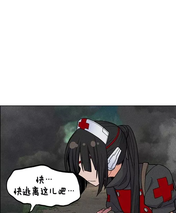 第23话 第50页