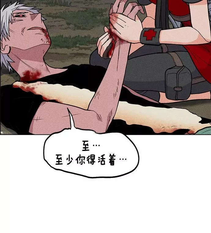 第23话 第51页