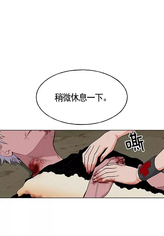 第23话 第52页