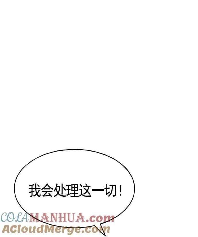 第23话 第53页